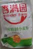 香满园 面粉 中筋粉 家用小麦粉 10斤 包子饺子馒头饼手擀面 实拍图