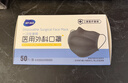 海氏海诺一次性医用外科口罩灭菌级医用独立包装黑色口罩夏季防晒防尘50只 实拍图