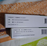 【香港制造】澳美制药奥络夫西地酸乳膏2%*10g/盒+奥络莫匹罗星软膏2%*5g/盒 实拍图
