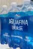 百事可乐【热门商品】纯净水纯水乐  饮用水 550ml*12瓶整箱装 办公外出 实拍图