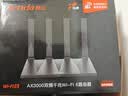 Tenda腾达路由器WiFi6+【泰山AX3000 Ultra】千兆穿墙王信号放大器增强无线家用甄选高配芯片AX12 Pro 实拍图