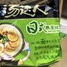 统一 汤达人 日式豚骨拉面 袋装 泡面 方便面 125g*18袋/箱 整箱批发 实拍图