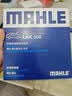 马勒（MAHLE）带炭PM2.5空调滤芯LAK508(马自达6/奔腾B70 21款前 B50//B90/X80) 实拍图