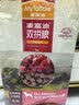 麦富迪狗粮 无谷牛肉双拼狗粮成犬 小型犬中大型犬通用10kg/20斤 实拍图