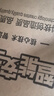 苏士赫尔摩【爬墙手机支架】多功能插座/插线板/插排/接线板/拖线板 | 4USB+2Type-C 8位2.8 米插排总控开关 实拍图