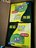 榄菊强力免拆蚊香42圈 便携家用蚊香盘驱蚊防蚊子热门商品免手拆盘香 实拍图