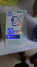 海王优品海王牌钙维生素D咀嚼片补充钙维生素D 1.5g*90片/盒*2盒 实拍图