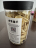方家铺子大片有机百合干200g 一级新货特产 桂圆枸杞莲子银耳羹无硫可溯源 实拍图