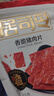 来伊份香脆猪肉脯原味35g靖江风味手撕猪肉干薯片高蛋白解馋休闲零食 实拍图