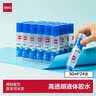 得力（deli）50ml高透明胶水 可水洗高粘液体胶手工DIY学生文具手开学必备学习用品 24支装办公用品7302 实拍图
