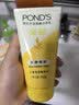 旁氏（POND'S）米粹润泽保湿洁面乳150g 氨基酸洗面奶男女去角质七夕情人节礼物 实拍图
