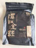 恬和茶叶红茶滇红茶特级滇红云南凤庆蜜香金丝茶叶500克 实拍图