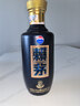 赖茅端曲2.0 酱香型白酒 53度 500ml 单瓶礼盒装 实拍图