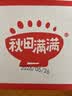 秋田满满儿童方便面非油炸高钙早餐鸡蛋面360g【满199减70】 实拍图