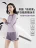 安踏小蛮腰泳衣女新款分体保守长袖微胖女孩大码小蛮腰天蓝色2XL 实拍图