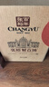 张裕（CHANGYU）第九代N158特选级解百纳蛇龙珠干红葡萄酒整箱750ML*6支 实拍图