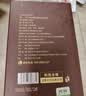 丙田 海南鹧鸪茶礼盒280g 海南茶叶球蟅鸪老爸早凉茶非三亚鹧鸣特咕茶 实拍图