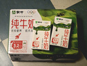 蒙牛全脂纯牛奶250ml*16盒 牛奶礼盒 电商定制送礼礼盒 实拍图