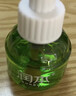 润本电蚊香液驱蚊液45ml*2瓶+1个加热器驱蚊防蚊液蚊香无香型 实拍图