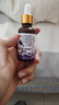 贝因美（Beingmate）紫草油 婴儿护臀膏红屁屁私处可用新生儿按摩护肤油淹脖子防叮咬 实拍图