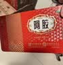 福胶 福牌阿胶 250g 补血滋阴 润燥止血 用于血虚萎黄 眩晕心悸 心烦不眠 肺燥咳嗽 实拍图