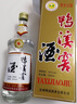 鸭溪窖 复古版 浓香型白酒 54度 500ml 单瓶装 热门商品 实拍图