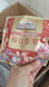 三只松鼠每日坚果750g30袋独立包装腰果开心果干休闲零食礼包团购送礼 实拍图