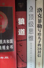 红色经典 八年级必读的书目 ：红星照耀中国+红岩 实拍图