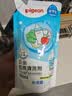 贝亲（Pigeon）奶瓶清洗剂 婴儿专用 奶嘴玩具果蔬清洁 600ml MA28 实拍图