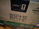 伊利【新鲜日期】金典纯牛奶整箱 200ml*12盒3.6g乳蛋白礼盒装 6月产 实拍图