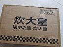 炊大皇炒锅有钛0氟不粘锅316L不锈钢不粘平底炒锅32cm 实拍图