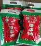贾永信腊牛肉200g中华老字号陕西西安特产回民街桥梓口美食开袋即食 实拍图