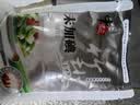 中盐 未加碘竹盐250g *5高温煅烧 非遗工艺  健康弱碱性食用盐 实拍图