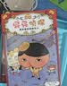 【屁屁侦探桥梁书11册】京东自营直送 屁屁侦探桥梁书11册全辑11册礼套装六一儿童节礼物（第1-2辑+番外+2册新书 赠游戏手册）4-7岁亲子共读 7+自主阅读 新年礼物 逻辑思维专注力寒假书单 实拍图