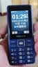 飞利浦（PHILIPS）E568A 宝石蓝 移动联通电信4G全网通 老年人手机智能 超长待机儿童功能学生手机 大字大声直板按键 实拍图