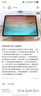 学而思学习机P4焕新款【升级内存】护眼好屏 九章大模型 全学段AI精准学 平板12.1英寸6+6+256GB 实拍图