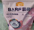 麦富迪猫粮barf霸弗生骨肉主食冻干双拼猫粮无谷高蛋白成猫幼猫猫粮 成猫粮 （牛肉配方1.8kg） 实拍图