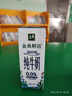 伊利金典3.6g乳蛋白鲜活牛奶（苗条砖）250ml*10 90天短保礼盒装 7月 实拍图