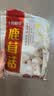 十月稻田 鹿茸菇 150g 高蛋白 脆嫩提鲜 山珍菌菇干货 炒菜煲汤火锅食材 实拍图