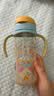 贝亲（Pigeon）防胀气 自然成长翻盖直饮吸管 大童奶瓶330ml 马戏团 18月+ AA279 实拍图