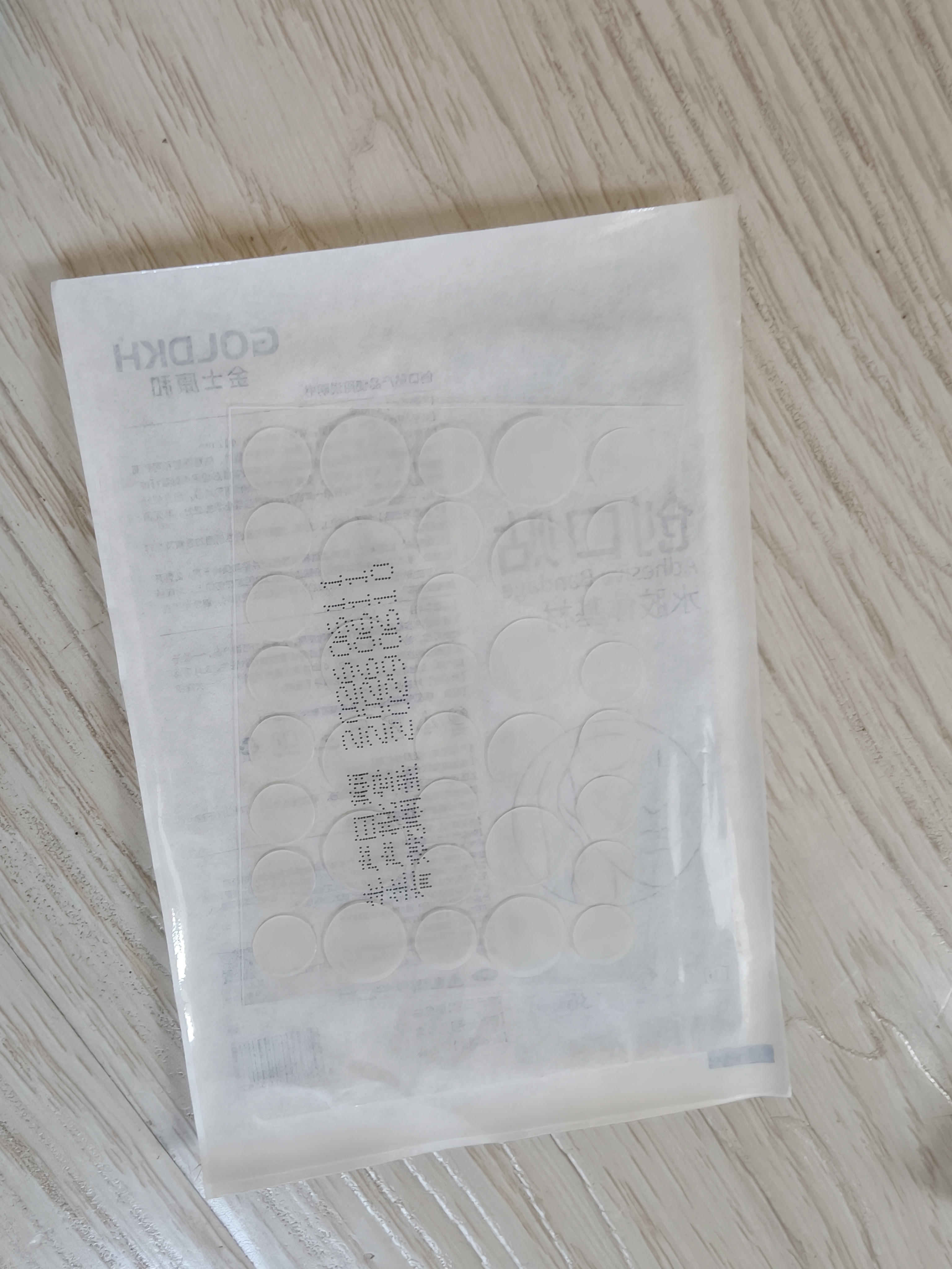 树脂耳棒耳钉适合透明耳钉隐形防过敏塑料耳棒耳饰养耳棒学生版 50白豆+耳帽+双格盒 实拍图
