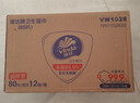维达（Vinda）杀菌湿巾 80片*12包 杀菌率99.9%加厚升级湿巾大包卫生湿巾湿纸巾 实拍图