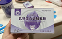 纽瑞优（Neurio）乳铁蛋白婴幼儿免疫力自护力0-3岁营养3g*60袋全面升级紫钻pro版 实拍图