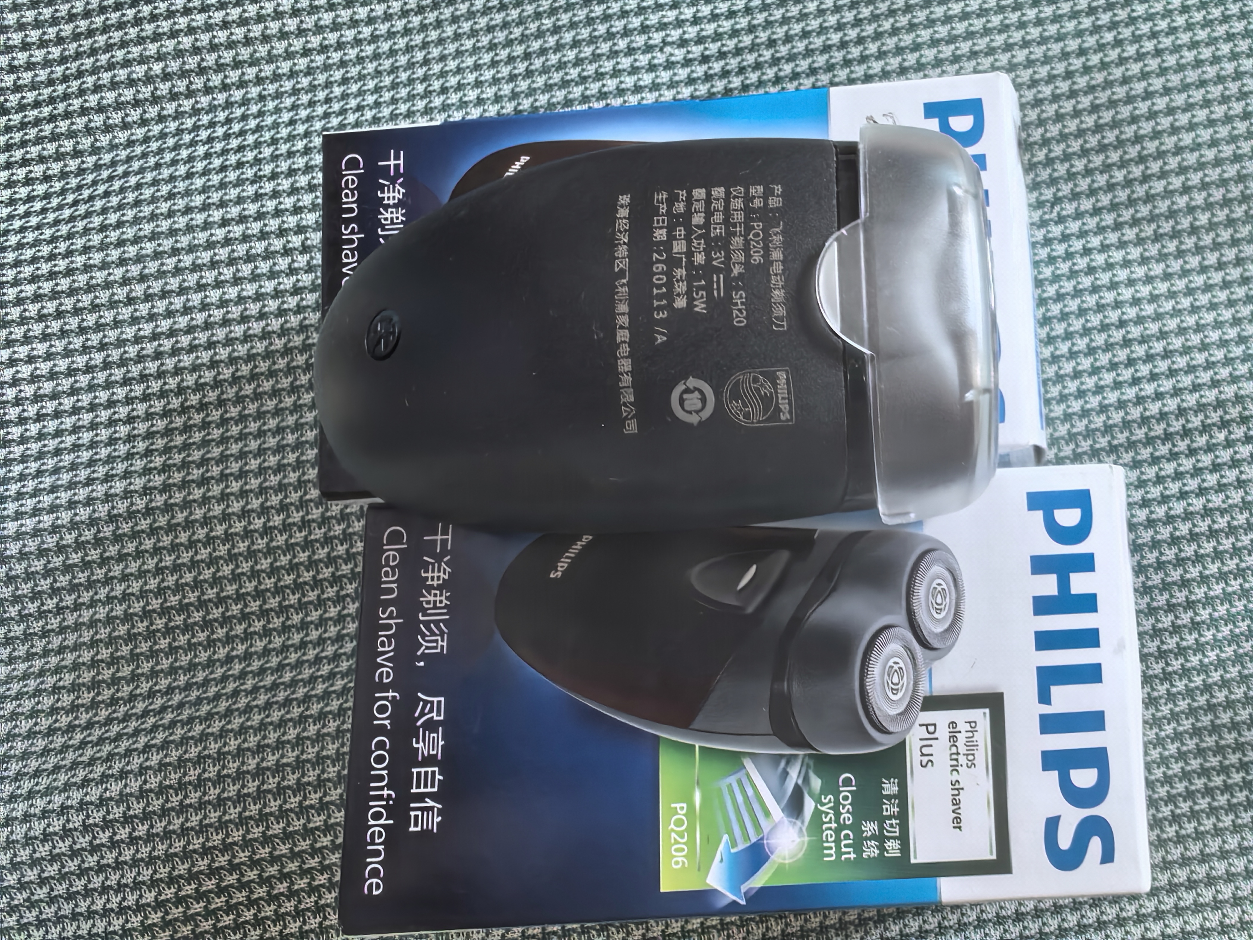 飞利浦（PHILIPS）剃须刀电动自动研磨刮胡刀飞利浦电动剃须刀便捷胡须刀小钢炮剃胡刀生日七夕情人节礼物送长辈老公 【干电池供电】PQ206/18便携装 实拍图