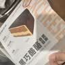 鲜京采抹茶生巧乳酪大饼4寸250g 浓郁抹茶零食蛋糕下午茶 实拍图