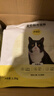 诚实一口P40全价猫粮成猫幼猫室内外80%鲜肉高蛋白长肉美毛鸡鱼味12kg 实拍图