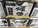 若客（ROKR）魔鬼鱼 机械拼装模型儿童玩具积木立体拼图摆件七夕情人节礼物男 实拍图