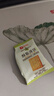 良品铺子酥脆薄饼海苔味300g薄脆饼干海苔饼干儿童零食独立小包装休闲零食 实拍图