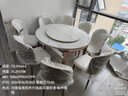 上林春天餐桌可伸缩餐桌椅组合轻奢岩板家用饭桌1.2米+8个贝勒椅1688-1-14 实拍图