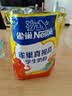雀巢（Nestle）真视高学生奶粉350g叶黄素生牛乳早餐营养青少年奶粉独立装 实拍图
